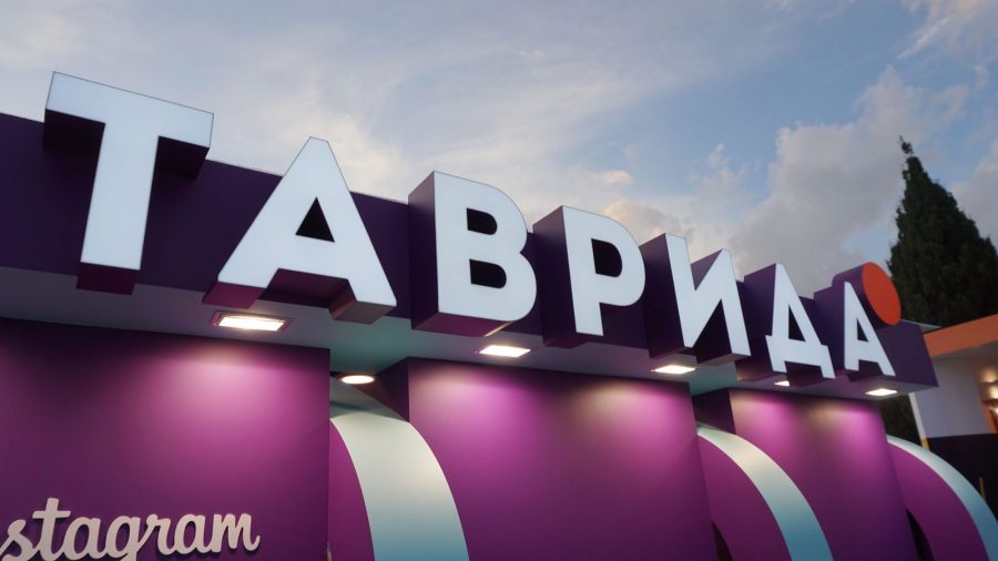 Главная