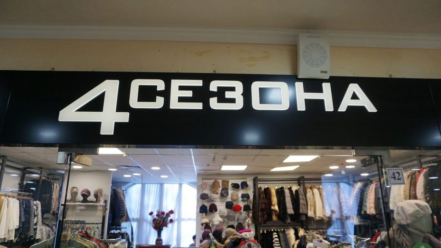 Главная