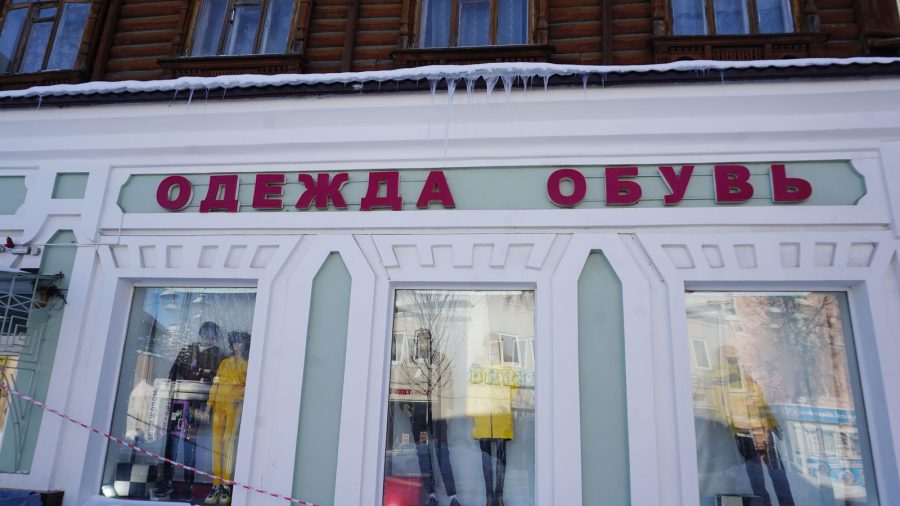 Главная
